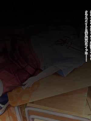 [ちゃせたの庭 (茶世太)] 着衣精液! ~ちゃくいせいえき~_a0029