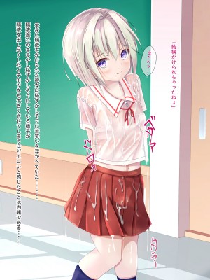 [ちゃせたの庭 (茶世太)] 着衣精液! ~ちゃくいせいえき~_a0032