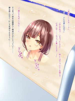 [ちゃせたの庭 (茶世太)] 着衣精液! ~ちゃくいせいえき~_a0039