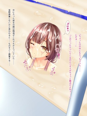 [ちゃせたの庭 (茶世太)] 着衣精液! ~ちゃくいせいえき~_a0041