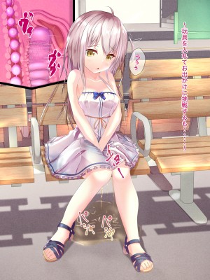 [ちゃせたの庭 (茶世太)] 着衣精液! ~ちゃくいせいえき~_a0048
