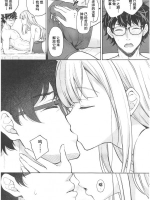 [Sugar＊Berry＊Syrup (クロエ)]淫溺の令嬢 1-8+番外_418
