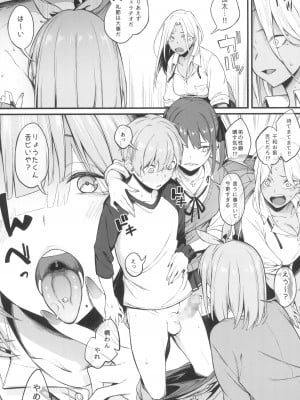 (C102) [ぴこりん! (スピリタス太郎)] 女、3人。_13
