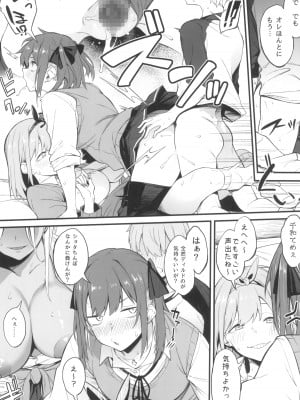 (C102) [ぴこりん! (スピリタス太郎)] 女、3人。_25