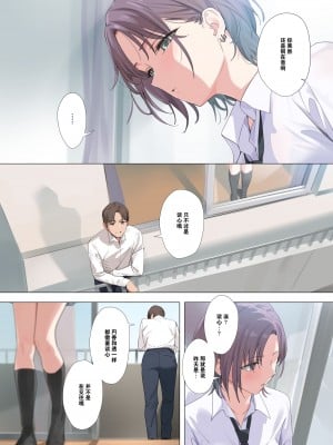 [OrangeMaru (YD)] 紫の夢 2 (アイドルマスター シャイニーカラーズ) [绅士仓库汉化] [無修正] [DL版]_08