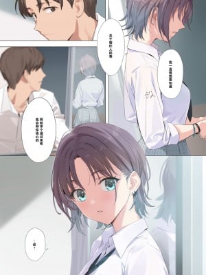 [OrangeMaru (YD)] 紫の夢 2 (アイドルマスター シャイニーカラーズ) [绅士仓库汉化] [無修正] [DL版]_10
