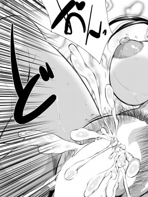 [遠峰犬玉] ストロベリーマーメイド (コミックミルフ 2023年8月号 Vol.73) [中国翻訳] [DL版]_45