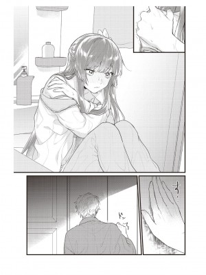 [那無人] 電車で、授業。先生と。｜在电车里，上课。和老师。1-9 完结 [莉赛特汉化组]_118
