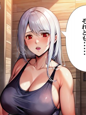 [ P・ボックス (スウィッチ01)] 輪姦される勇者の妻 寝取られのダンジョン_005