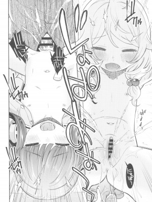 (C102) [エゾクロテン (宮野木ジジ)] わるい子ゆきこず (アイドルマスター シンデレラガールズ)_22