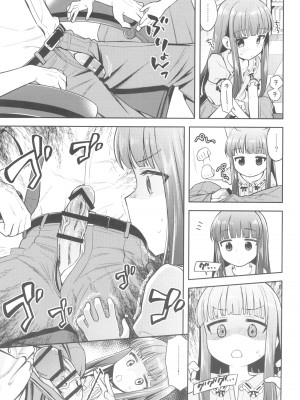 (C102) [エゾクロテン (宮野木ジジ)] わるい子ゆきこず (アイドルマスター シンデレラガールズ)_09