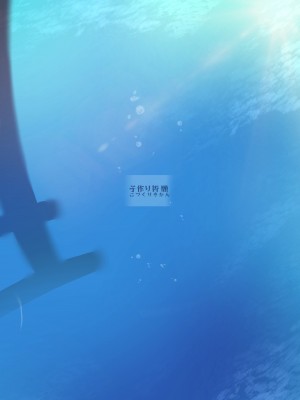 [サーモンだいすきクラブ (どね)] 子作り祈願 [DL 版]_26