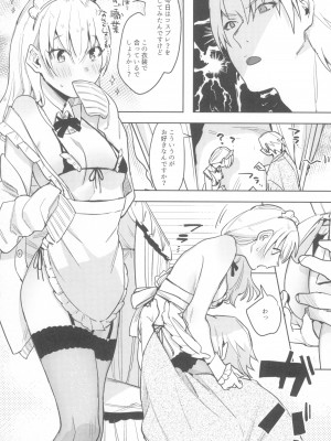 (コミティア135) [Nino_izm (2no.)] 一年目のカノジョたち_119