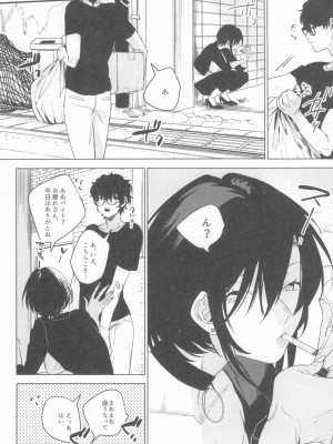 (コミティア135) [Nino_izm (2no.)] 一年目のカノジョたち_037