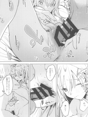 (コミティア135) [Nino_izm (2no.)] 一年目のカノジョたち_107