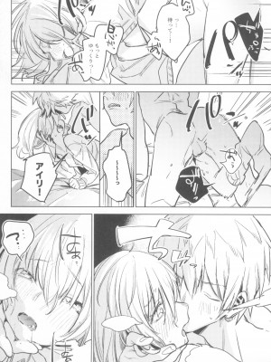 (コミティア135) [Nino_izm (2no.)] 一年目のカノジョたち_023