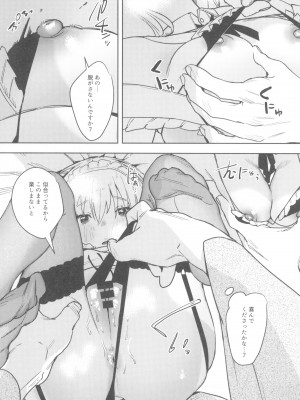 (コミティア135) [Nino_izm (2no.)] 一年目のカノジョたち_121