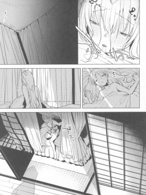 (コミティア135) [Nino_izm (2no.)] 一年目のカノジョたち_116