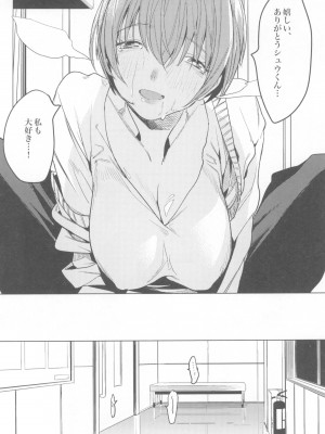 (コミティア135) [Nino_izm (2no.)] 一年目のカノジョたち_076