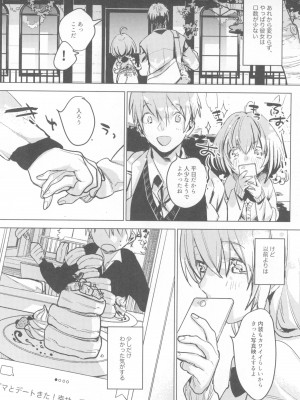 (コミティア135) [Nino_izm (2no.)] 一年目のカノジョたち_030