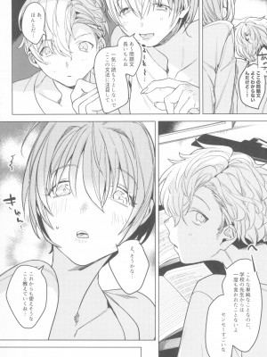 (コミティア135) [Nino_izm (2no.)] 一年目のカノジョたち_067
