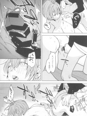 (コミティア135) [Nino_izm (2no.)] 一年目のカノジョたち_087
