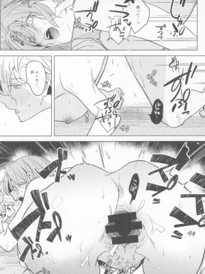 (コミティア135) [Nino_izm (2no.)] 一年目のカノジョたち_088