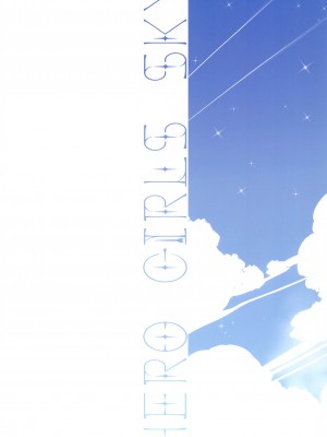 (C102) [EDGE WORTH (ぞくさん)]  同居でひろがる二人の露華1 (ひろがるスカイ!プリキュア)_28