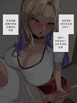 [drogod] 2022年4月CG[百有度道个人机翻]_06