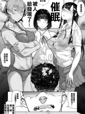 [くろほんやさん (山下クロヲ)] J●姪っ子の弱味を握った日。～姪母編～ [中国翻訳] [DL版]_19