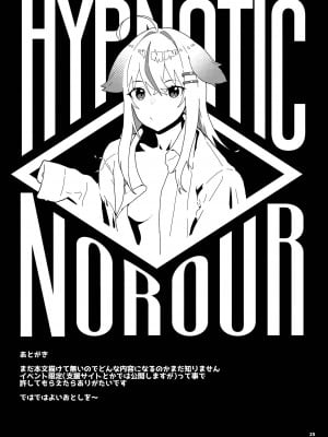[くろほんやさん (山下クロヲ)] J●姪っ子の弱味を握った日。～姪母編～ [中国翻訳] [DL版]_24