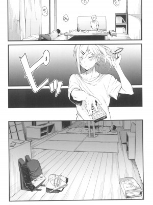(C100) [ぴこりん! (スピリタス太郎)] モラトリアムの距離_08