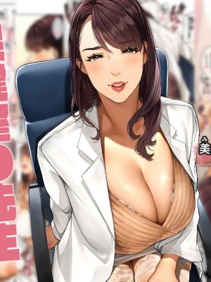 [桜の灯る日へ] 保健室の先生「美奈子先生」