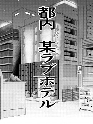 貞操逆転都市 騙されて入会したヤリサー集団♀のリーダーがどう見ても初恋のお姉さんなのだが、、、_16