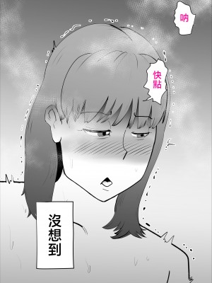 [kazum] 真面目な母さんは僕の [中国翻訳]__013
