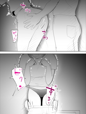 [kazum] 真面目な母さんは僕の [中国翻訳]__021