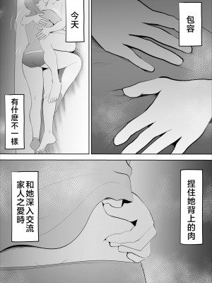 [kazum] 真面目な母さんは僕の [中国翻訳]__039