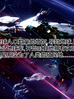 [Xin SJ] 星際悲歌_002