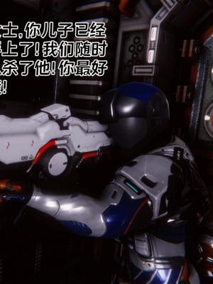[Xin SJ] 星際悲歌_007