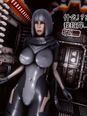[Xin SJ] 星際悲歌_008