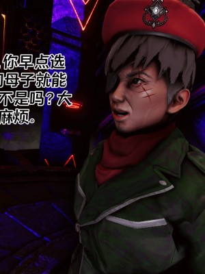 [Xin SJ] 星際悲歌_020