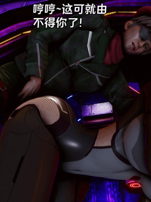 [Xin SJ] 星際悲歌_036