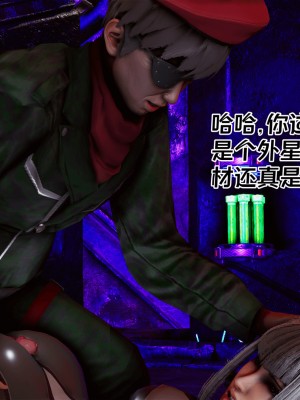 [Xin SJ] 星際悲歌_039
