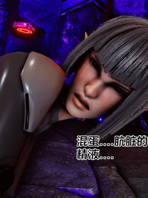 [Xin SJ] 星際悲歌_050