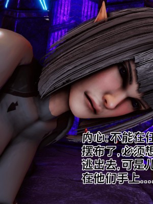 [Xin SJ] 星際悲歌_052