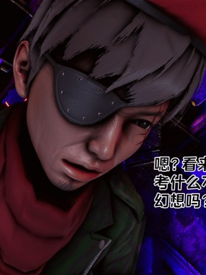 [Xin SJ] 星際悲歌_053