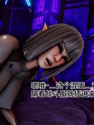 [Xin SJ] 星際悲歌_059