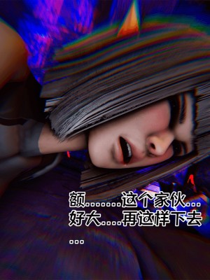[Xin SJ] 星際悲歌_062