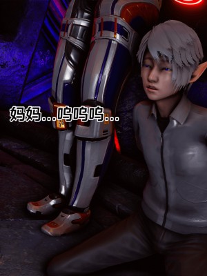 [Xin SJ] 星際悲歌_063