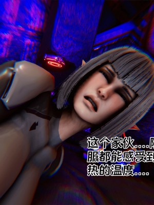 [Xin SJ] 星際悲歌_071